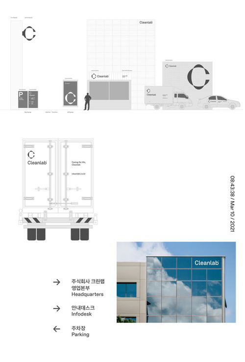 純凈視界 cleanlab韓國食品包裝的品牌形象設(shè)計(jì)之道