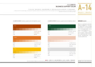 餐飲館酒店服務(wù)行業(yè)品牌形象標(biāo)志設(shè)計辦公經(jīng)營管理宣傳推廣書籍畫冊用品應(yīng)用vi si設(shè)計