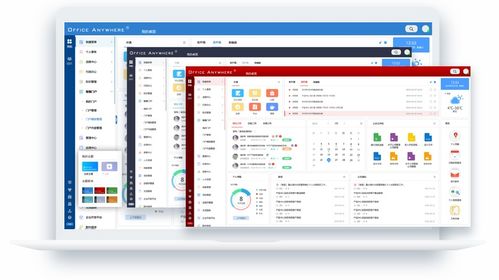 無需公網ip遠程辦公,花生殼內網穿透免費遠程訪問oa系統