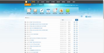 微信企業(yè)號辦公管理系統(tǒng) 移動(dòng)化OA定制開發(fā)與強(qiáng)大工作流的融合